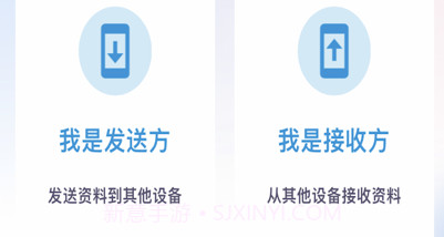 科亚传输数据v1.0.7截图