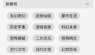 Read小说V1.0.4截图