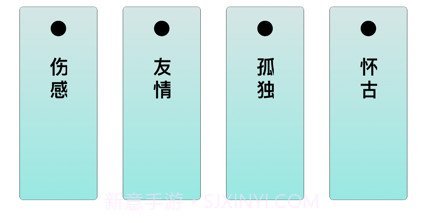 中文诗词朗读v1.9截图