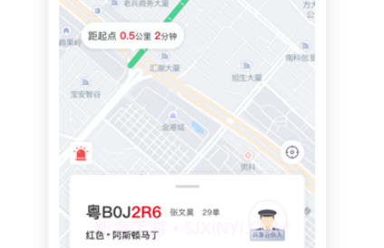 万顺叫车v5.7.16截图