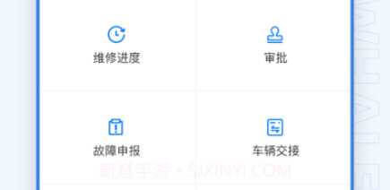 鲸鱼出行v1.0.8截图