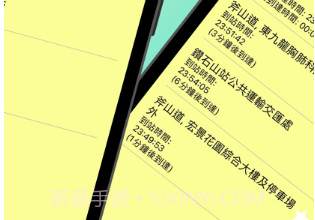 香港小巴实时到站v1.10截图