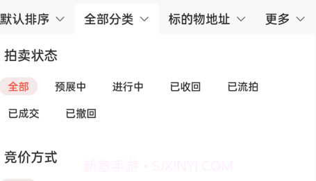 拍拍在线v2.35截图