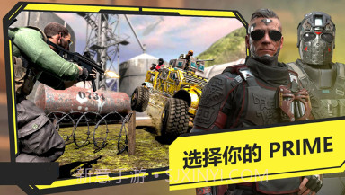 恐怖时代模拟器v1.8截图
