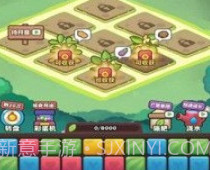 阿伟的假期v1.0.15截图