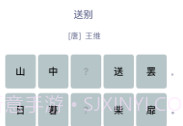 诗香雅金iosV1.0.6截图