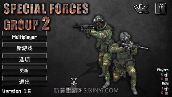 特种部队小组2APPv3.11截图