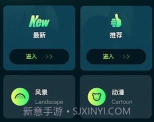 自由桌面主题壁纸v1.12截图