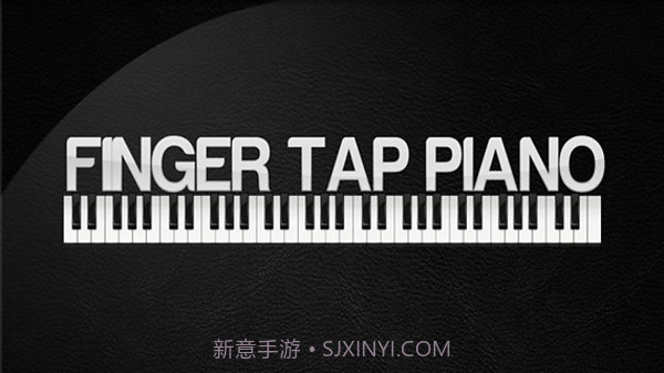 钢琴大师(Pianist HD)1.9截图