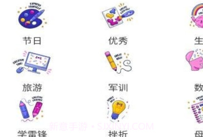 Fun写周记v1.15截图