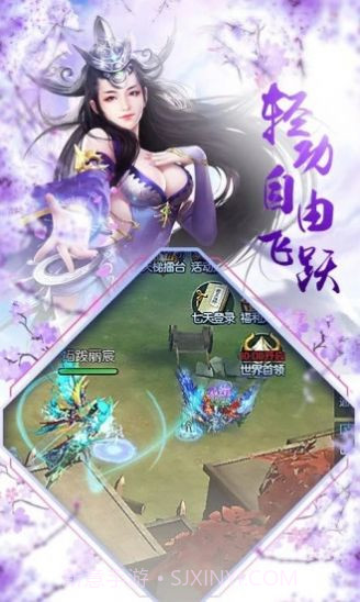 择天诀v1.0.9截图