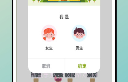 快乐点名助手v1.0.7截图
