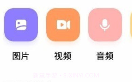 易点投屏互动v1.13截图