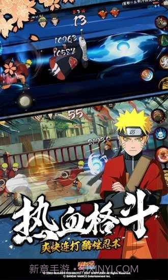 火影忍者幻之试炼2v1.10截图