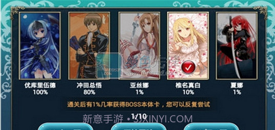 人气动漫全明星(内购免费)V1.6 for Android 最新版V1.7截图