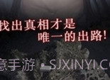 白岛引向死亡的花内购下载安卓汉化版V1.3.1.9截图