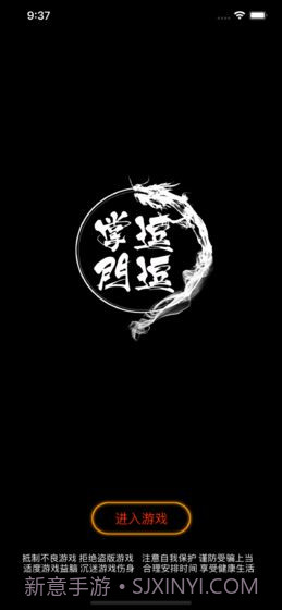 逗逗掌门v1.4.14截图