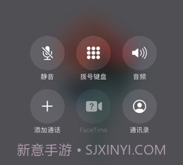 青橙通话录音v1.5截图