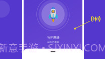 小象流量精灵v1.0.8截图