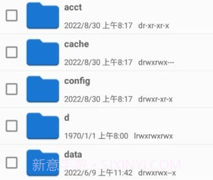 oppo手机文件管理v13.10.10截图