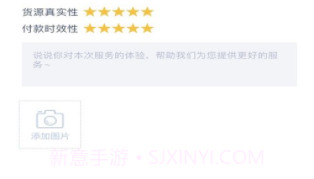 智链港司机端v4.66.20截图