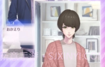我家的小白脸RE纸箱恋人V1.0.9截图
