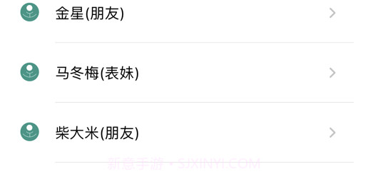 易记本v1.10截图