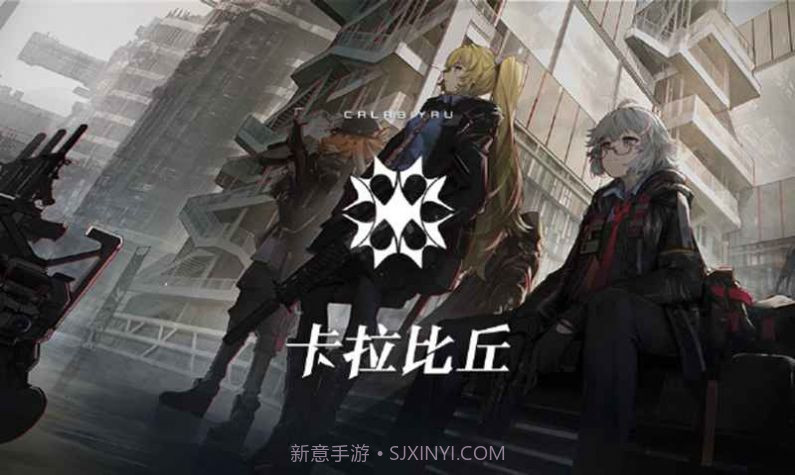 卡拉彼丘v1.14.8截图