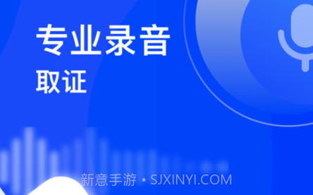 电话录音v1.10截图