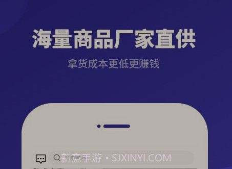 爱思诺云v1.0.12截图