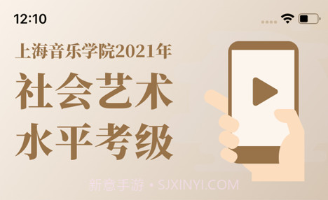 小艺帮考级v0.9.11截图