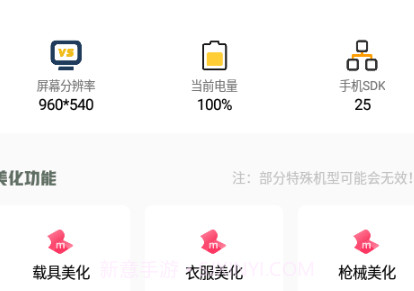 小鱼画质盒子v1.7.11截图