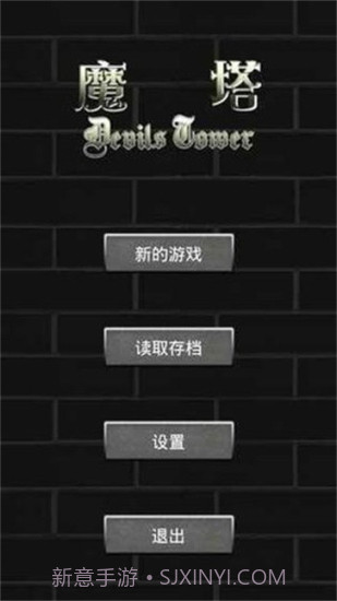 疯狂加血版魔塔60层2.4截图