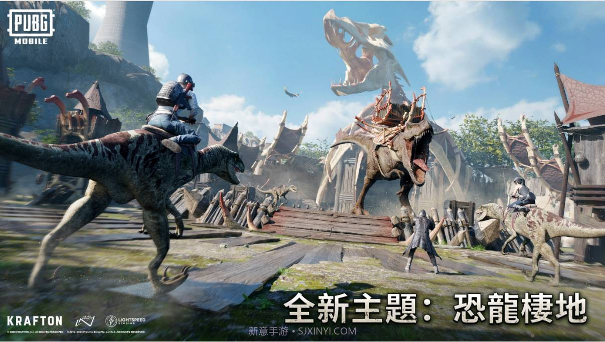 地铁逃生恐龙时代国际服v5.8.6截图