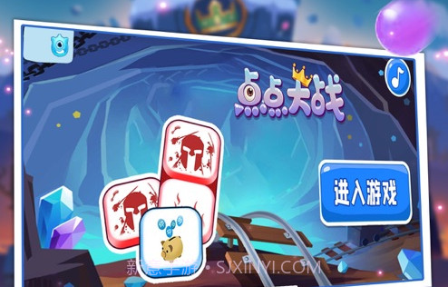 点点大战v1.8截图