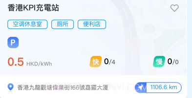 KPI快充v1.0.9截图