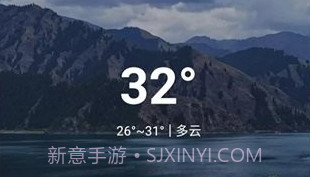 仙仙本地天气通v1.0.7截图