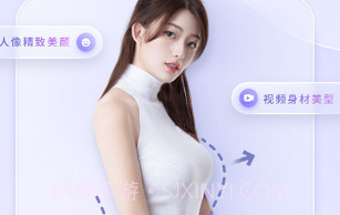 PrettyUp视频瘦身V2.8.9截图