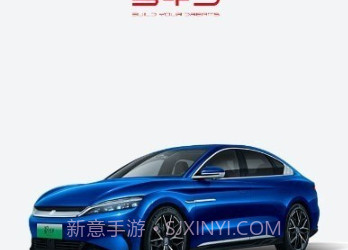 比亚迪PDAv1.0.9截图