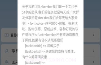 和平精英除草剂v1.8截图