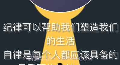 自律如何实现v1.12截图