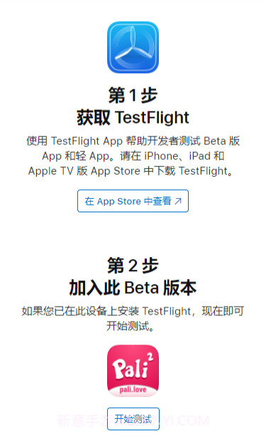 啪哩噼哩轻量版1.1.7截图