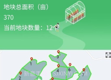 金三农业v1.0.7截图