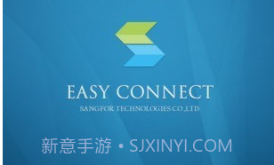 EasyConnect ios版V7.6.4截图