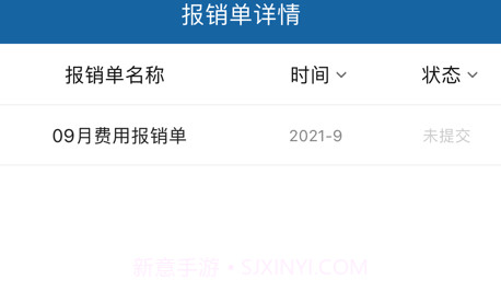 票总管v1.0.11截图