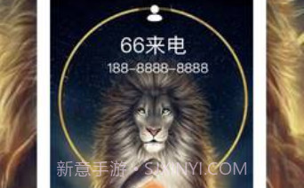 王者来电秀v2.2.11截图