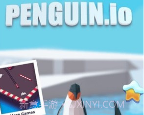 企鹅滑行大作战v2.3v1.10截图