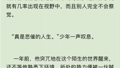 笔趣阁v1.20截图