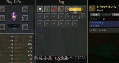 代号法师v1.0.7截图