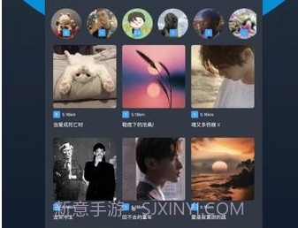 酷同最新版v3.6.3截图